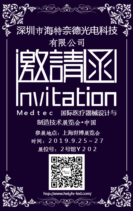 UV curing machine.png UV curing machine.PNG