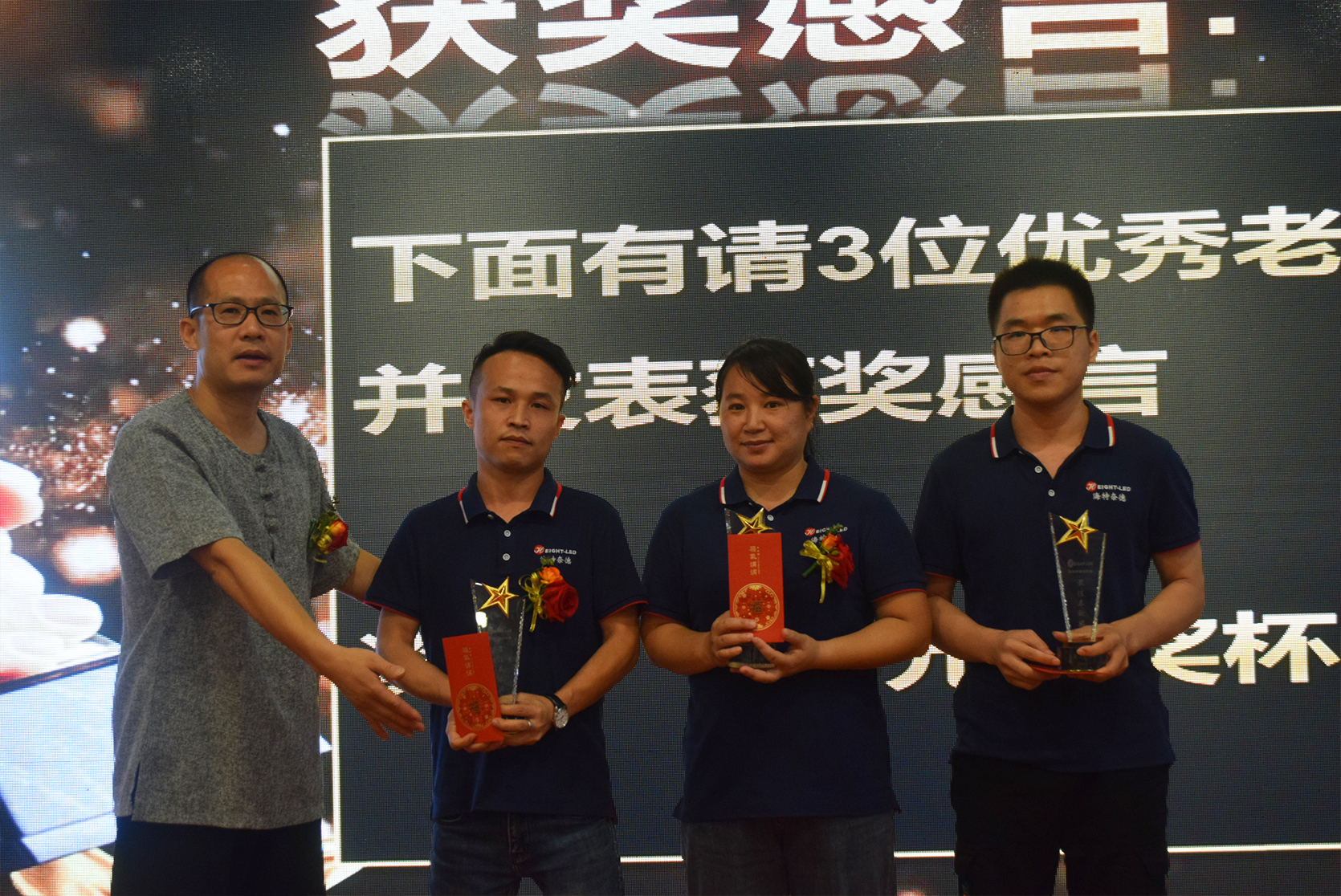 海特奈德十周年慶.jpg 海特奈德十周年慶.jpg