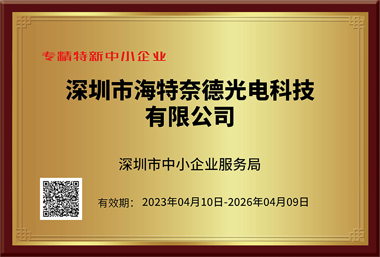 1685520236654857.png 微信圖片_20230531155819.png