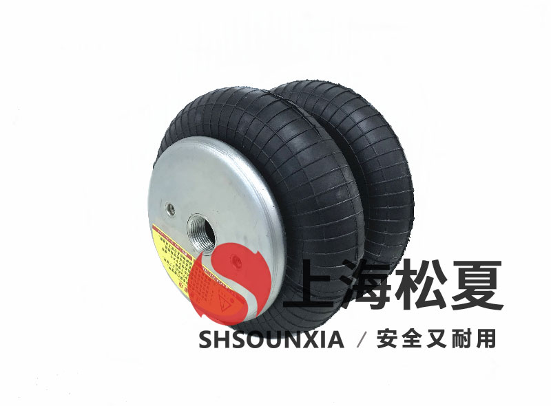 舉升臺(tái)專(zhuān)用松夏SHSOUNXIA減震橡膠氣囊