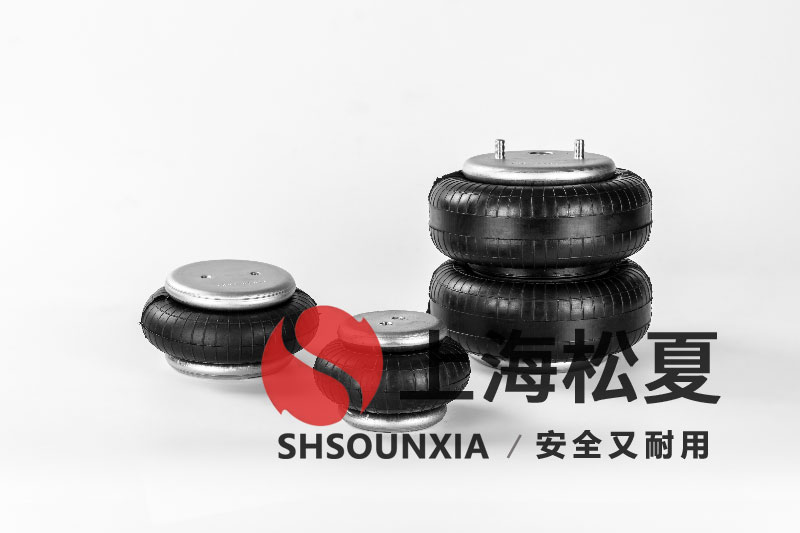 全自動生化分析儀橡膠氣囊減震器