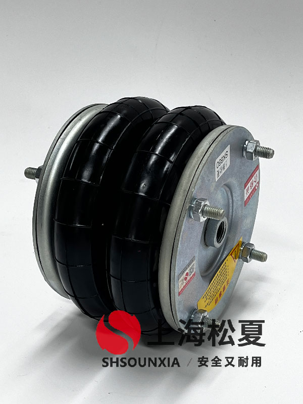 舉升臺(tái)專(zhuān)用松夏SHSOUNXIA氣囊式減震器