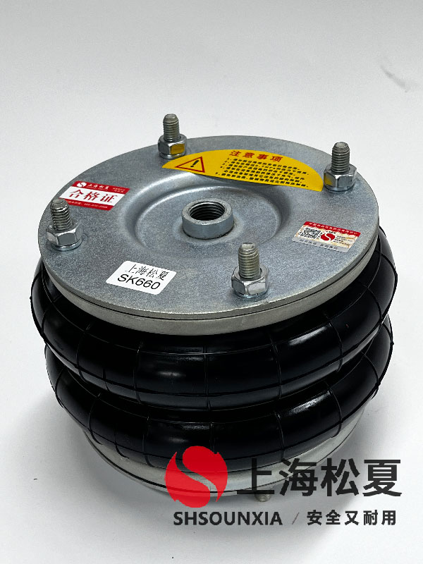 機(jī)械設(shè)備專用松夏SHSOUNXIA橡膠空氣彈簧減振器