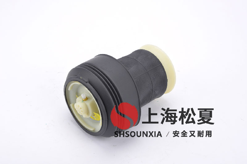 貨物舉升機(jī)專用松夏SHSOUNXIA橡膠空氣彈簧緩沖器