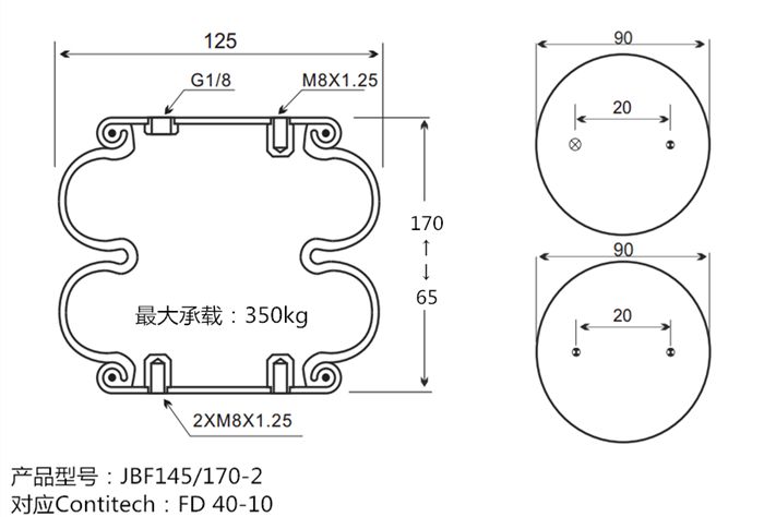 JBF145-170-2型氣囊式氣缸 JBF145-170-2型氣囊式氣缸