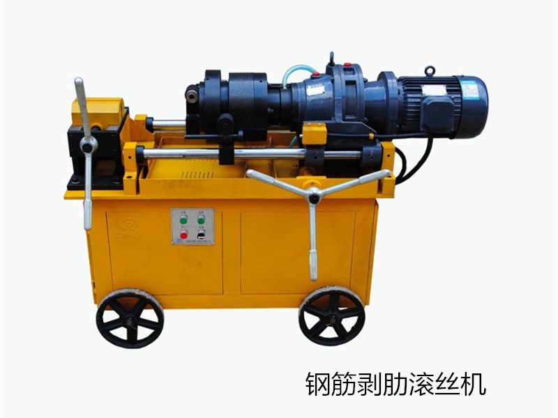 鋼筋剝肋滾絲機(jī)鏈條_<font color='red'>建筑</font>